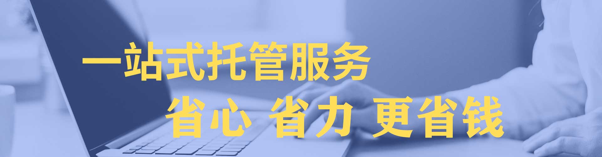 方山百度推广代理