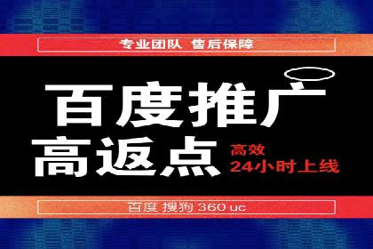 家电行业SEM推广策略：从广告到转化的全过程